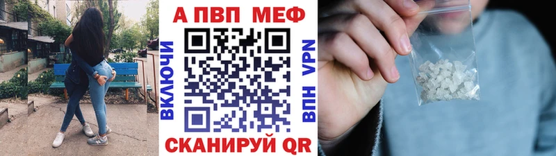 omg рабочий сайт  как найти наркотики  Гурьевск  Альфа ПВП Соль 