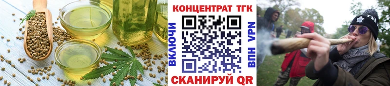 где купить наркоту  Гурьевск  Еда ТГК марихуана 