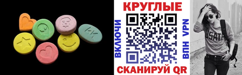 Экстази Philipp Plein  где можно купить наркотик  Гурьевск 