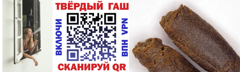 KRAKEN ТОР  Гурьевск  Гашиш убойный  купить наркотик 