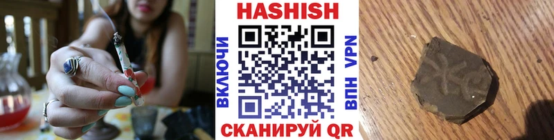 Гашиш 40% ТГК Гурьевск