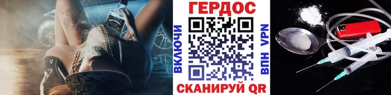 продажа наркотиков  Гурьевск  ГЕРОИН VHQ 