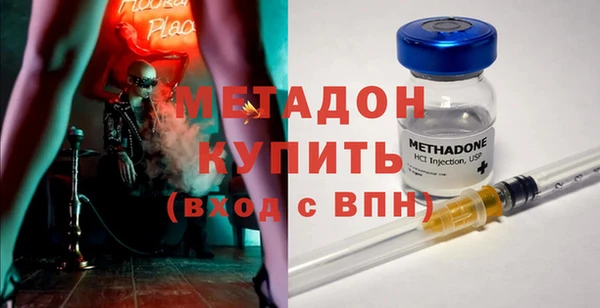 бутик Алексин