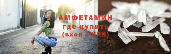 бутик Алексин