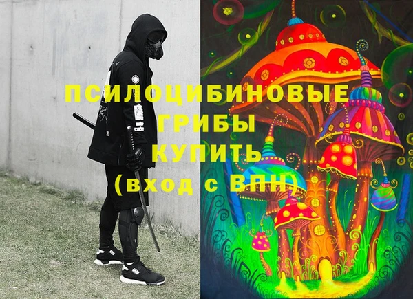 бутик Алексин