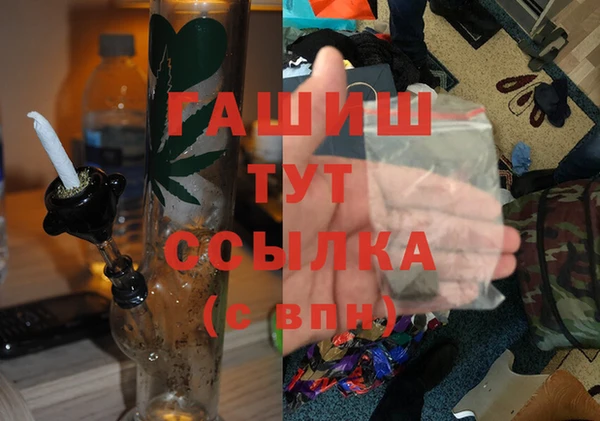 бутик Алексин
