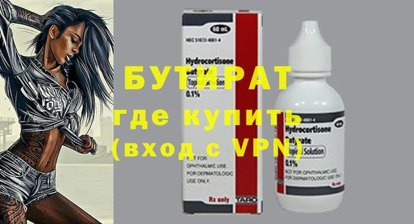 бутик Алексин