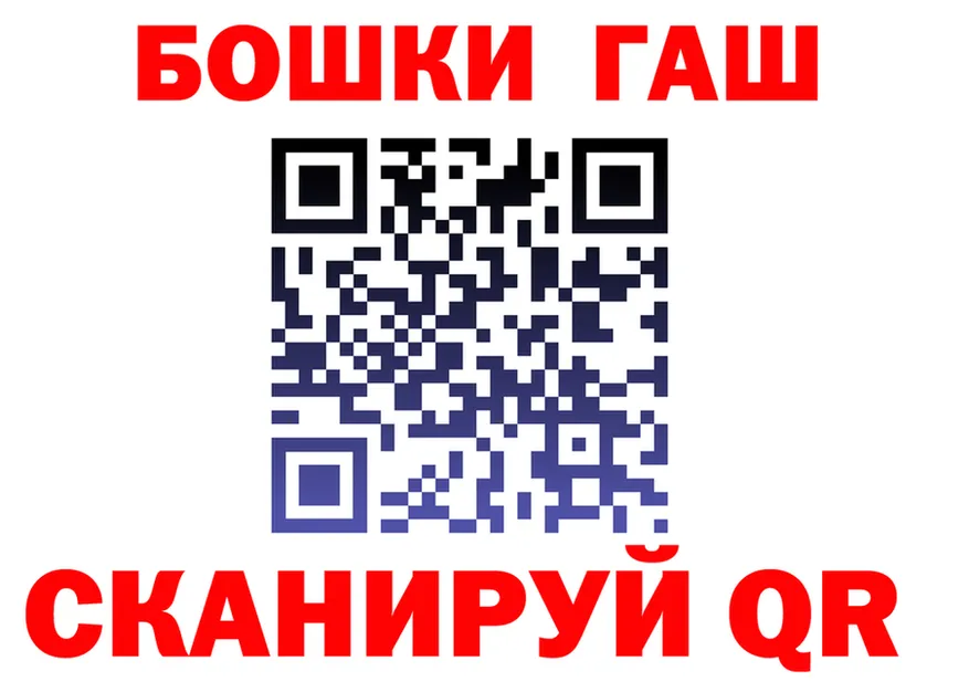 А ПВП VHQ ТОР нарко площадка гидра Гурьевск