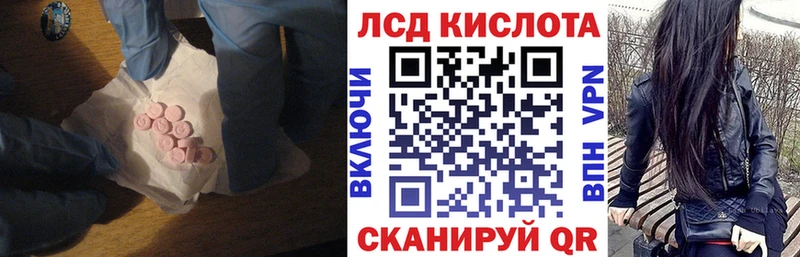 LSD-25 экстази ecstasy  Гурьевск 