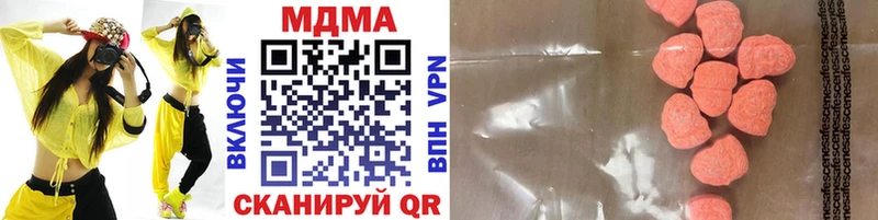 MDMA кристаллы  Гурьевск 