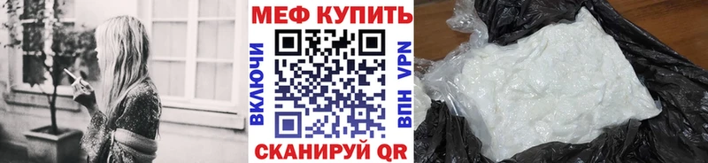 даркнет телеграм  Гурьевск  МЯУ-МЯУ mephedrone  дарнет шоп 