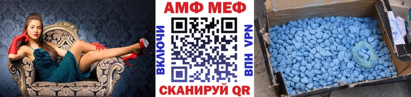 где купить наркоту Гурьевск Первитин мет