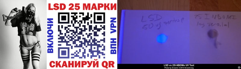 MEGA вход  маркетплейс наркотические препараты  Марки 25I-NBOMe 1500мкг  Гурьевск 