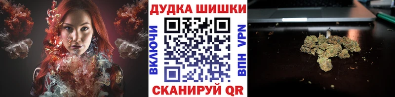 Шишки марихуана White Widow  Гурьевск 